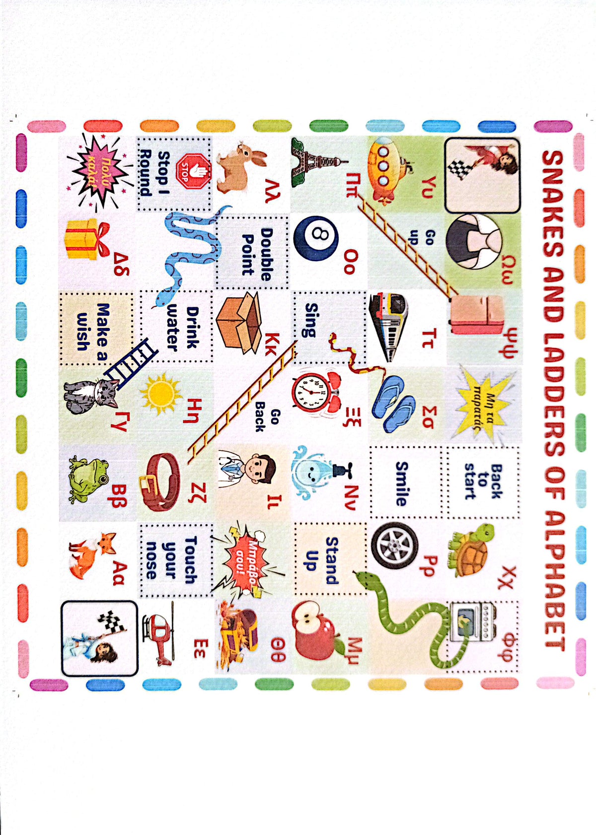 Learn the Greek Alphabet – 85-Page Mega Learning Bundle | Flashcards, Bookmarks, Worksheets, Word Puzzles & Board Game