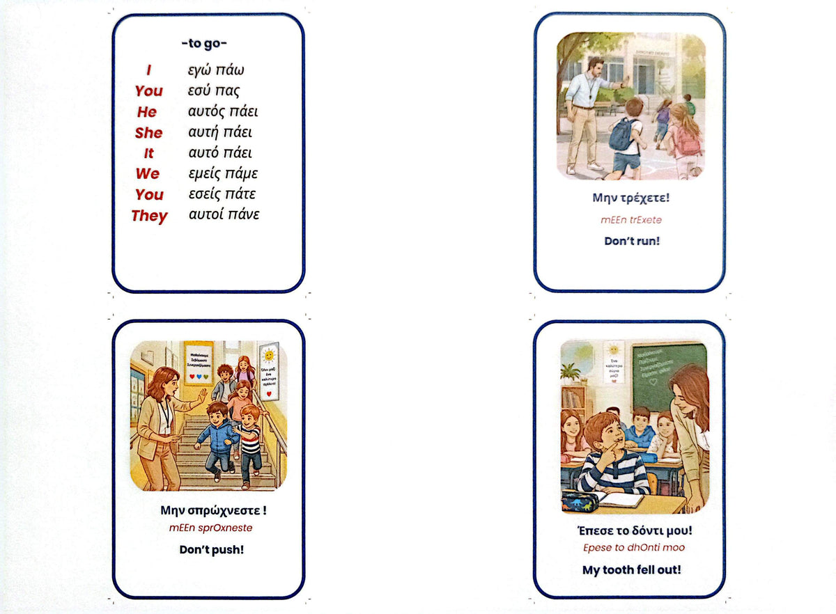Greek for Kids – 50 Printable Learning Pages | Everyday Phrases, School Expressions & 15 Verb Conjugation Charts | Greek–English PDF