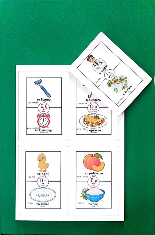 Greek Alphabet Flashcards – 24 Letters & Illustrated Vocabulary | Printable PDF