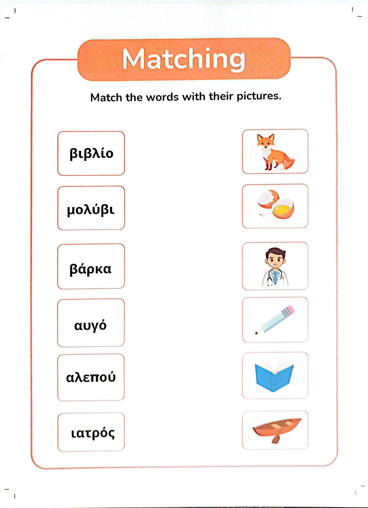 Learn the Greek Alphabet – 85-Page Mega Learning Bundle | Flashcards, Bookmarks, Worksheets, Word Puzzles & Board Game