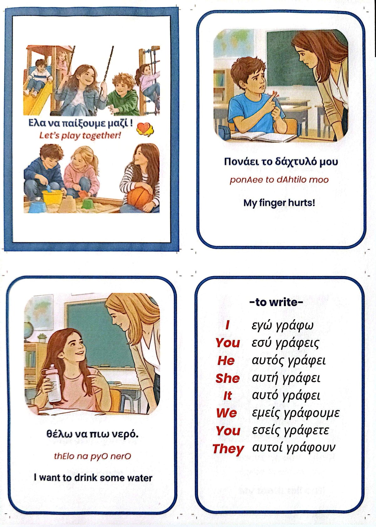 Greek for Kids – 50 Printable Learning Pages | Everyday Phrases, School Expressions & 15 Verb Conjugation Charts | Greek–English PDF