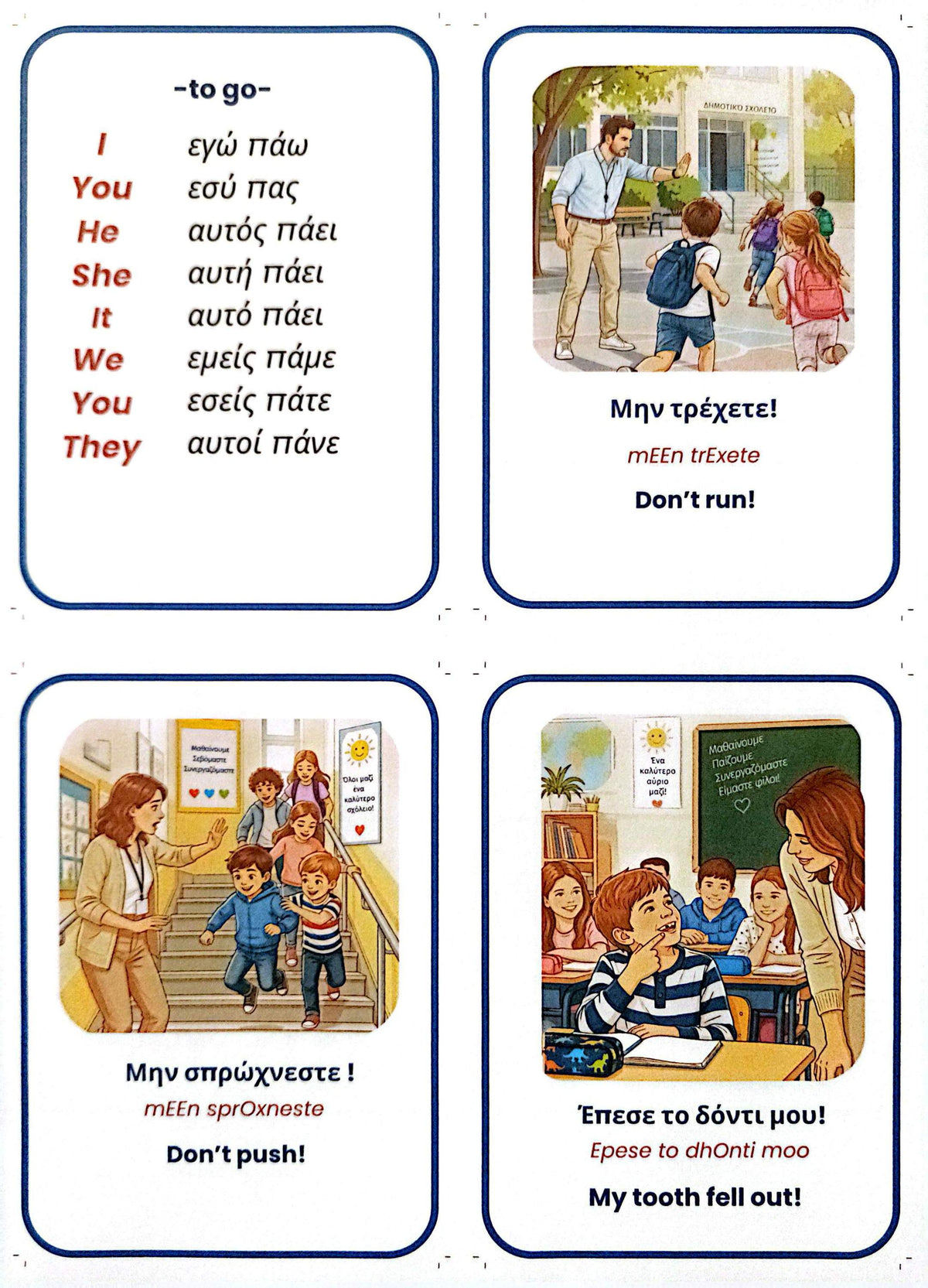 Greek for Kids – 50 Printable Learning Pages | Everyday Phrases, School Expressions & 15 Verb Conjugation Charts | Greek–English PDF